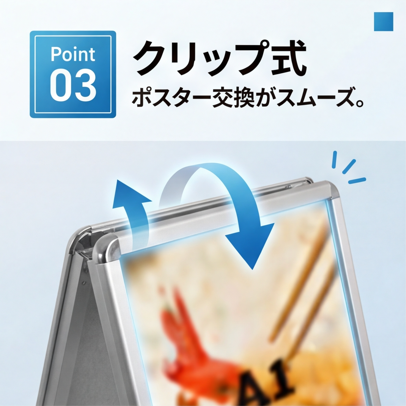 A型スタンド看板 A1 両面表示 屋外対応 防風 風対策セット 3点セット 3