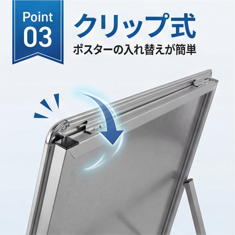 A型スタンド看板 A1 片面 屋外対応 防風 風対策セット 3色展開 シルバー ブラック 木目 店舗用看板 3SET-JC-A1-S