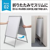 A型スタンド看板 A2 両面表示 屋外対応 風対策セット 3点セット シルバー・ブラック・木目 店舗用看板 3set-jc-a2-d