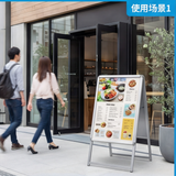A型スタンド看板 A2 両面表示 屋外対応 風対策セット 3点セット シルバー・ブラック・木目 店舗用看板 3set-jc-a2-d