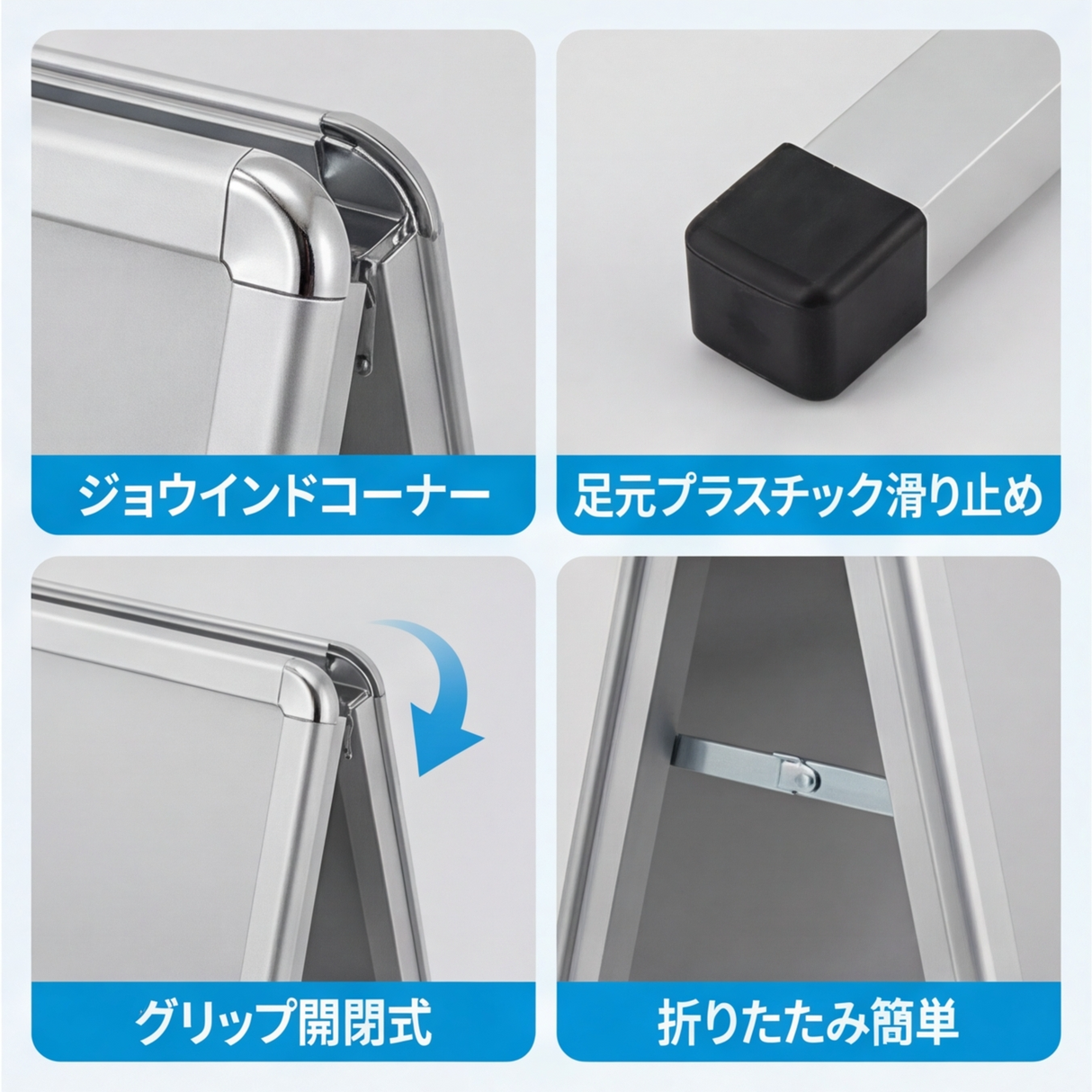 A型スタンド看板 B1 両面表示 屋外対応 防風 風対策セット 付属品付き 3点セット シルバー ブラック 木目 店舗用看板 3SET-JC-B1-D