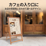 A型スタンド看板 B1 片面 屋外対応 防風 風対策セット 付属品付き 3点セット シルバー ブラック 木目 店舗用看板 3SET-JC-B1-S