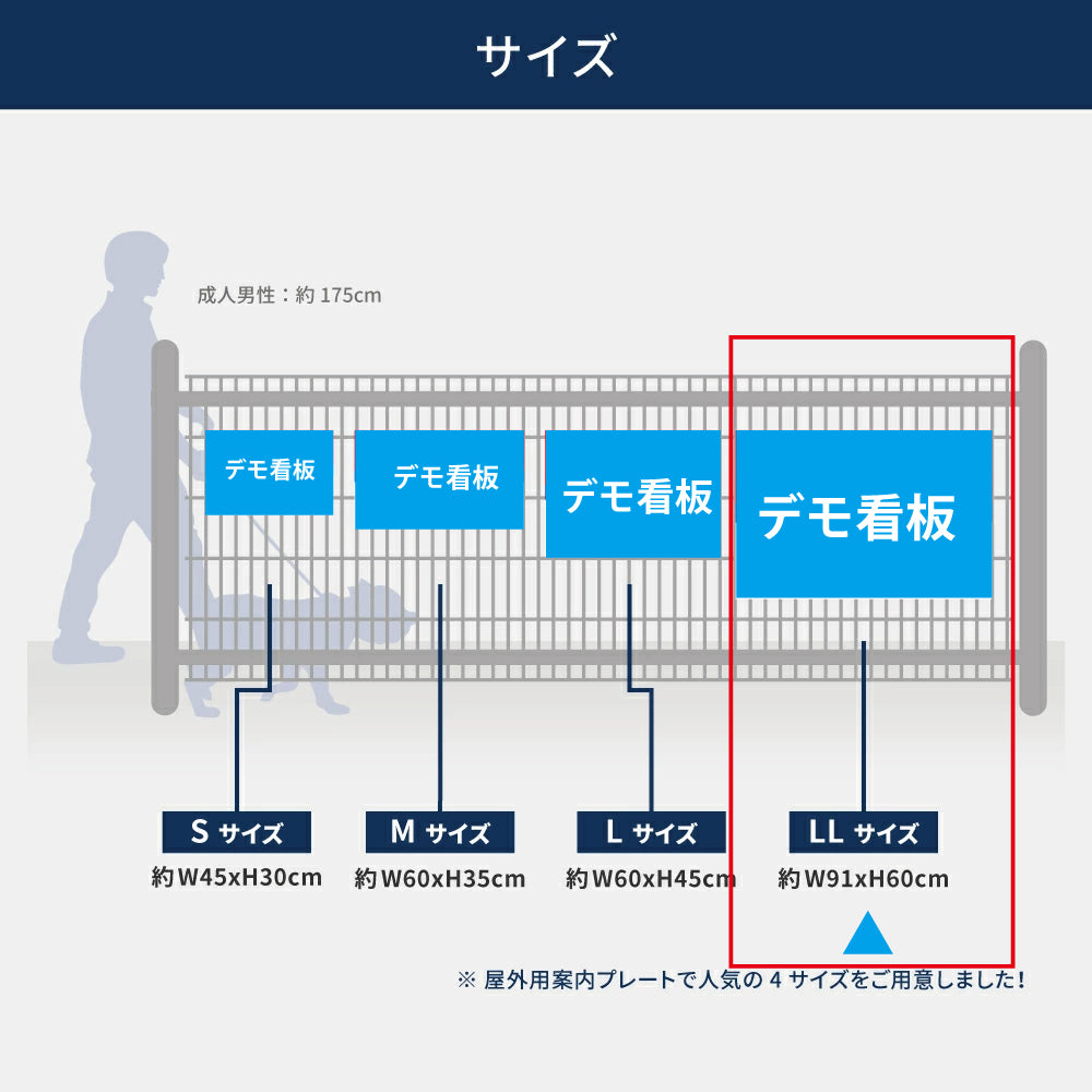表示板不動産向け管理看板プレート看板 su-fds-10