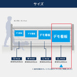 表示板不動産向け管理看板プレート看板 su-fds-10