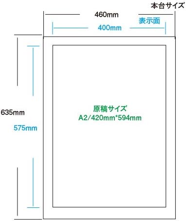 LEDポスターパネル 屋外用 A2 角形 フロントオープン式 ブラック W463×H638mm ポスターフレーム LEDパネル LPD-A2