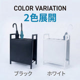 アンブレラスタンド 傘立て スリム 省スペース 持ち手付き 金属製 スチール製 防錆 水はけ 4本収納 玄関・店舗用 4ks-530