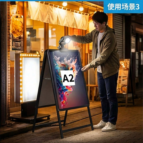 A型スタンド看板 A2 両面表示 屋外対応 防風 風対策セット 付属品付き 4点セット シルバー ブラック 木目 店舗用看板 4SET-JC-A2-D