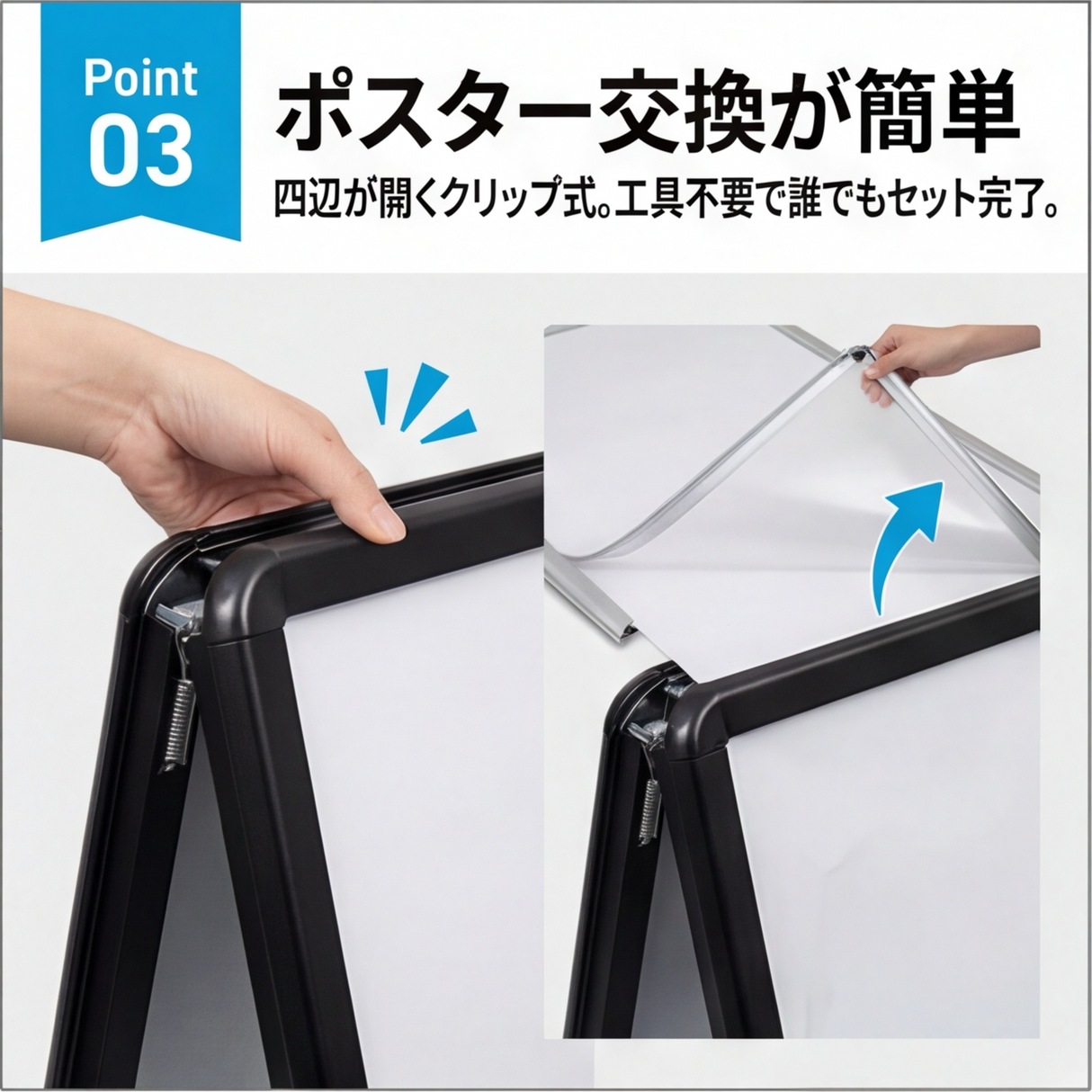 A型スタンド看板 A2 両面表示 屋外対応 防風 風対策セット 付属品付き 4点セット シルバー ブラック 木目 店舗用看板 4SET-JC-A2-D