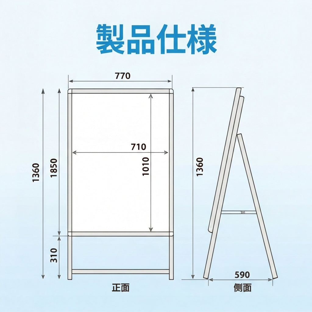 A型スタンド看板 B1 片面 屋外対応 防風 風対策セット 付属品付き 4点
