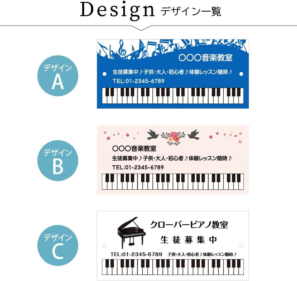 アクリル製 看板 ピアノ教室 化粧ビス付き 習い事看板 ピアノ Piano 選べる【横330×縦150mm、横450×縦200mm】ピアノ看板 音楽 gs-pl102-piano