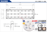 LED内照式壁面看板 W1800×H600mm 薄型 アクリル面板 片面仕様 ファサード看板 シルバー/ブラック WD85-1800-600