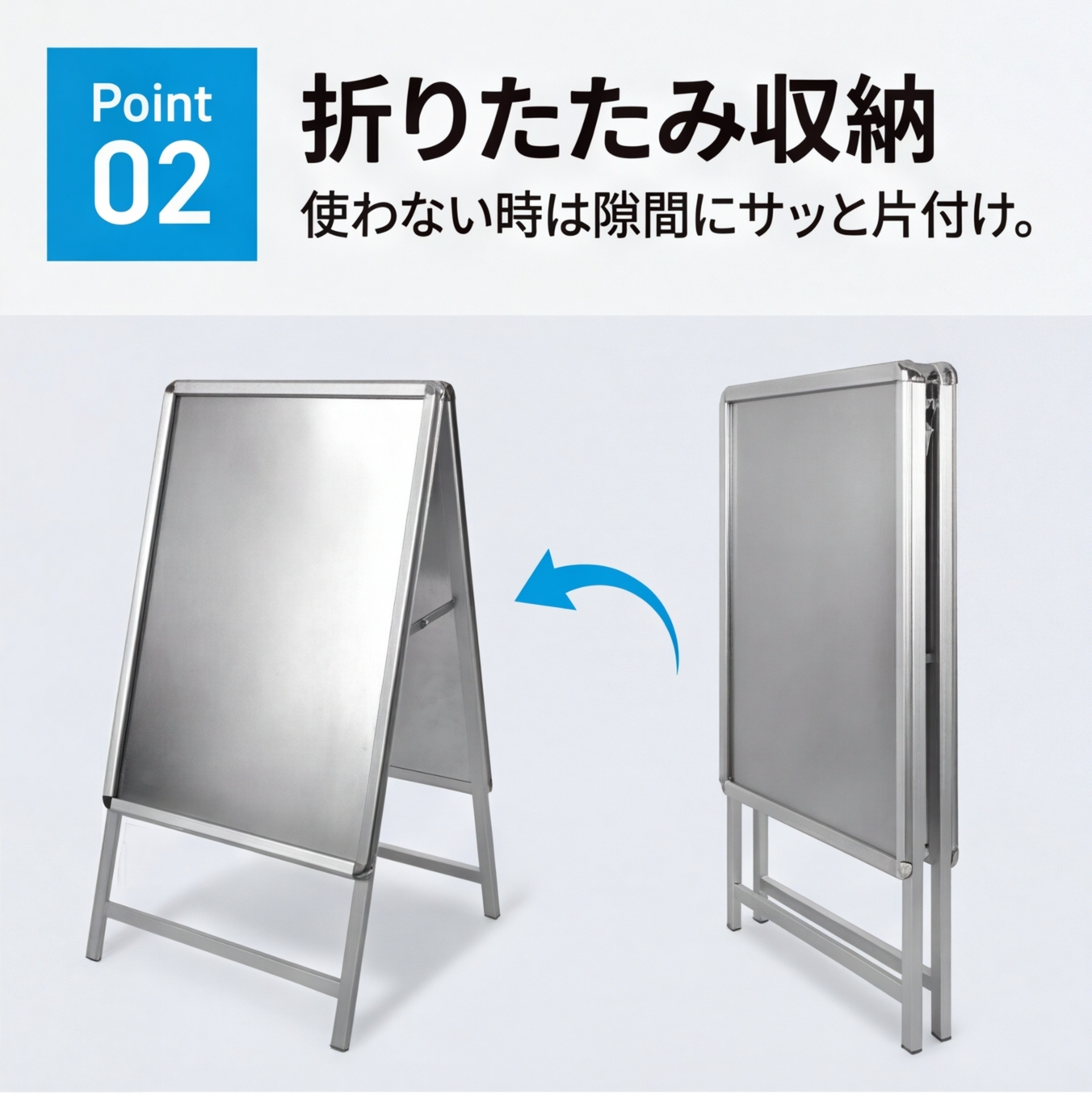 店舗用品 A型看板A1サイズ アルミ製 パネルスタンド折りたたみ式