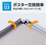 A型スタンド看板 A1サイズ 両面仕様 屋外対応 防水 耐候 軽量 アルミフレーム 折りたたみ式 スタンドサイン 店舗用看板 シルバー ブラック 木目 ホワイト a1-d