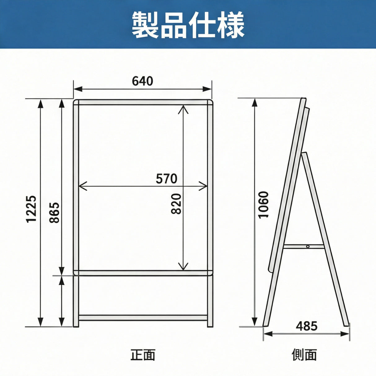 A型スタンド看板 A1サイズ 片面仕様 屋外対応 防水 耐候 軽量 アルミフレーム 折りたたみ式 スタンドサイン 店舗用看板 シルバー ブラック 木目 ホワイト a1-s