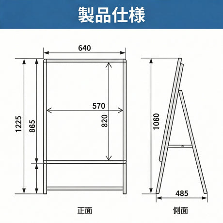 A型スタンド看板 A1サイズ 片面仕様 屋外対応 防水 耐候 軽量 アルミフレーム 折りたたみ式 スタンドサイン 店舗用看板 シルバー ブラック 木目 ホワイト a1-s