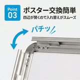A型スタンド看板 A1サイズ 片面仕様 屋外対応 防水 耐候 軽量 アルミフレーム 折りたたみ式 スタンドサイン 店舗用看板 シルバー ブラック 木目 ホワイト a1-s