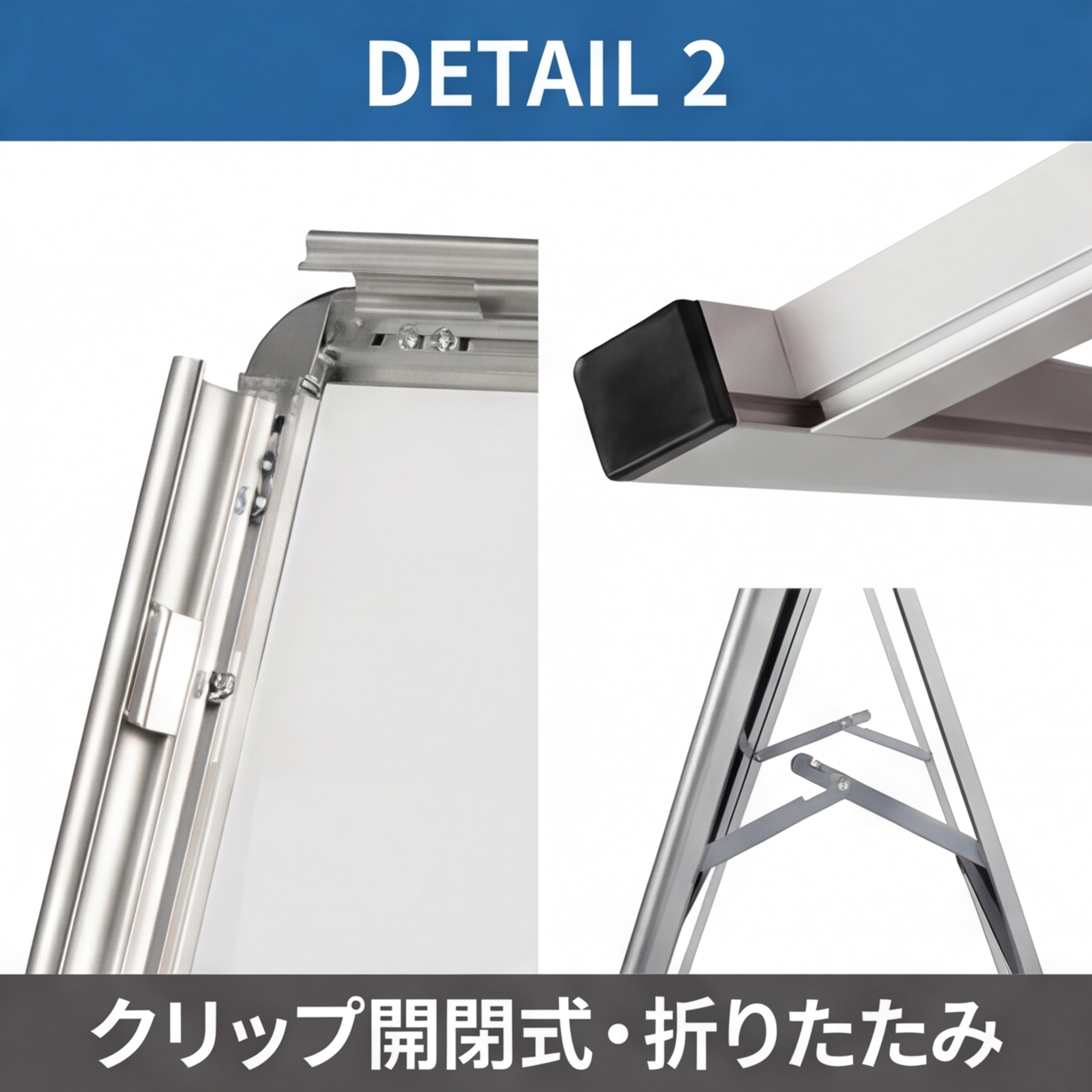 A型看板A1サイズ アルミ製 | パネルスタンド折りたたみ式 VAIIGO A型