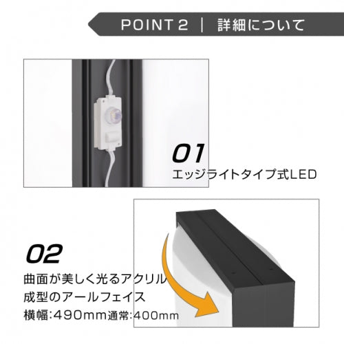 LED電飾スタンド看板 楕円型 内照式 W490×H1310mm 屋外対応 LED看板 スタンド看板 ブラック・シルバー・ゴールド 3色 adoe-led1310