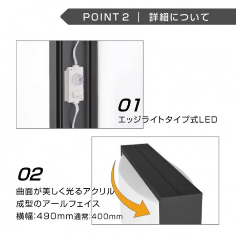 LED電飾スタンド看板 楕円型 内照式 W490×H1310mm 屋外対応 LED看板 スタンド看板 ブラック・シルバー・ゴールド 3色 adoe-led1310