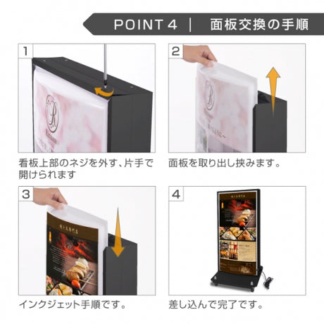 LED電飾スタンド看板 楕円型 内照式 W490×H1310mm 屋外対応 LED看板 スタンド看板 ブラック・シルバー・ゴールド 3色 adoe-led1310