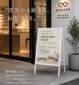 屋内用 折り畳み型 上部オープンタイプ ポスター差し替え アイアン製A型スタンド看板 A1サイズ 片面 白黒選択 AFB-A1-S
