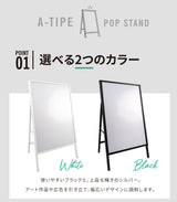 屋内用 折り畳み型 上部オープンタイプ ポスター差し替え アイアン製A型スタンド看板 A1サイズ 片面 白黒選択 AFB-A1-S