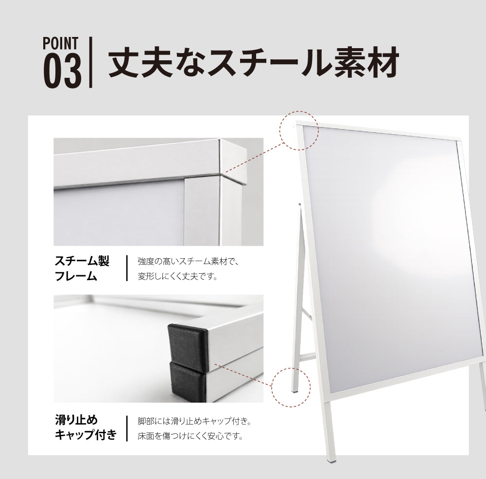 屋内用 折り畳み型 上部オープンタイプ ポスター差し替え アイアン製A型スタンド看板 A1サイズ 片面 白黒選択 AFB-A1-S