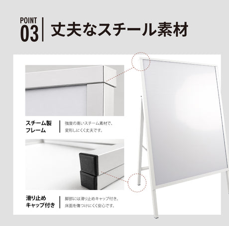 屋内用 折り畳み型 上部オープンタイプ ポスター差し替え アイアン製A型スタンド看板 A1サイズ 片面 白黒選択 AFB-A1-S