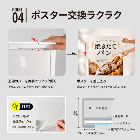 屋内用 折り畳み型 上部オープンタイプ ポスター差し替え アイアン製A型スタンド看板 A1サイズ 片面 白黒選択 AFB-A1-S