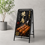 日本製 屋内用 折り畳み型 スチール製A型スタンド掲示板 H790mm OKINA-AISR-790