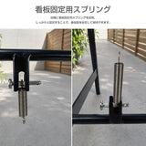 屋外対応 日本製 スチール製 A型掲示板 H980mm AIST-980