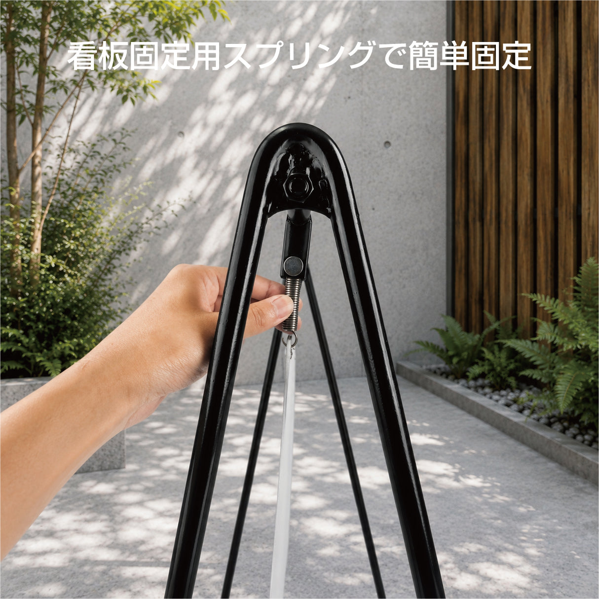 屋外対応 日本製 スチール製 A型掲示板 H980mm AIST-980