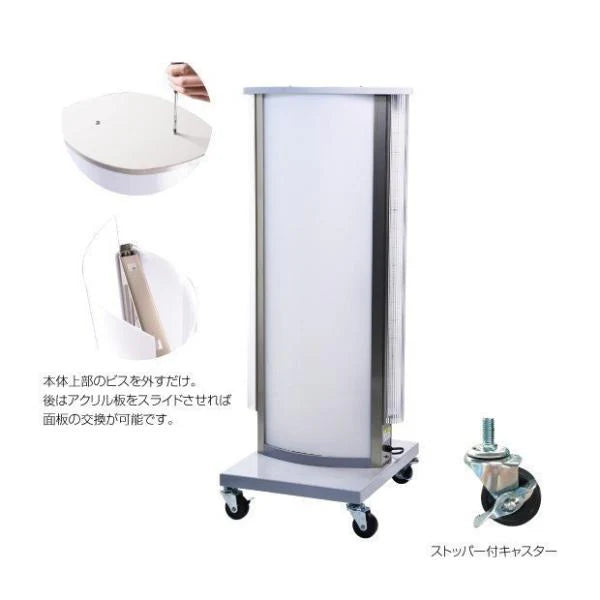 LED看板 電飾スタンド看板 内照式スタンド看板 楕円型 店舗用看板 シルバー ブラック ライトグレー ホワイト ALD-380