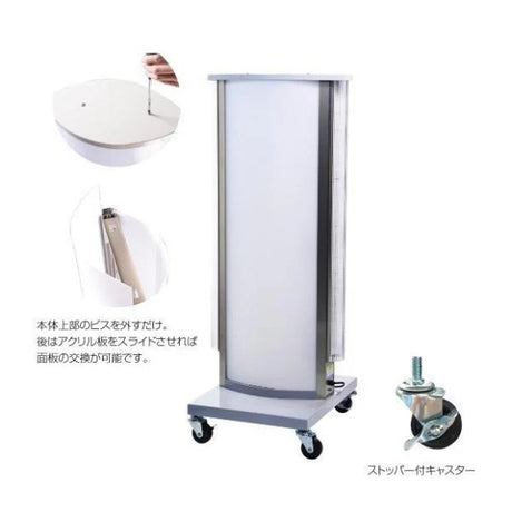 LED看板 電飾スタンド看板 内照式スタンド看板 楕円型 店舗用看板 シルバー ブラック ライトグレー ホワイト ALD-380