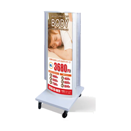 LED看板 電飾スタンド看板 内照式スタンド看板 楕円型 店舗用看板 シルバー ブラック ライトグレー ホワイト ALD-380