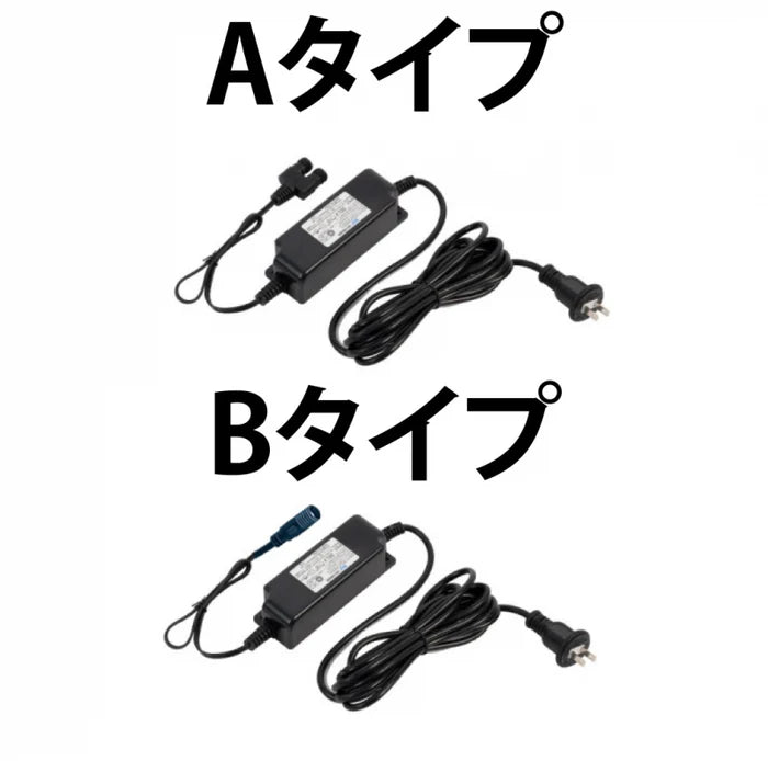 ALPシリーズ専用 A型導光板LEDパネル用 ACアダプター 電源アダプター 交換用 パーツ