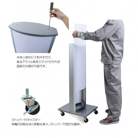 LED看板 電飾スタンド看板 内照式スタンド看板 楕円型 店舗用看板 シルバー ブラック ライトグレー ホワイト AND-380