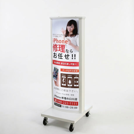 LED看板 電飾スタンド看板 内照式スタンド看板 楕円型 店舗用看板 シルバー ブラック ライトグレー ホワイト AND-380