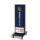 LED看板 電飾スタンド看板 内照式スタンド看板 楕円型 店舗用看板 シルバー ブラック ライトグレー ホワイト AND-380