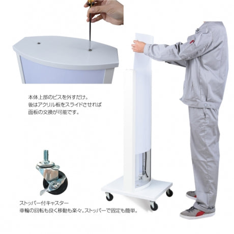 LED看板 電飾スタンド看板 内照式スタンド看板 楕円型 店舗用看板 シルバー ブラック ライトグレー ホワイト AND-480