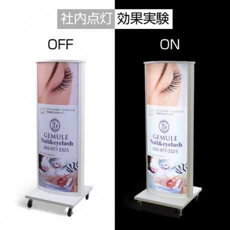LED看板 電飾スタンド看板 内照式スタンド看板 楕円型 店舗用看板 シルバー ブラック ライトグレー ホワイト AND-480