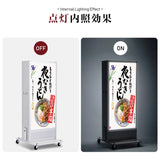 LED充電式コードレス電飾スタンド看板 店舗用看板 高さ1200mm 黒白 2色bnm-1200s 代引不可