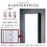 LED充電式コードレス電飾スタンド看板 店舗用看板 高さ1200mm 黒白 2色bnm-1200s 代引不可