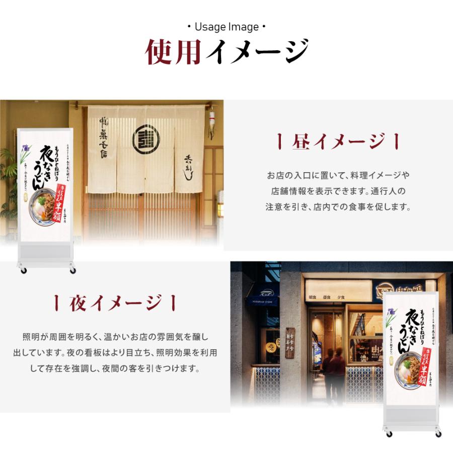 LED充電式コードレス電飾スタンド看板 店舗用看板 高さ1200mm 黒白 2色bnm-1200s 代引不可