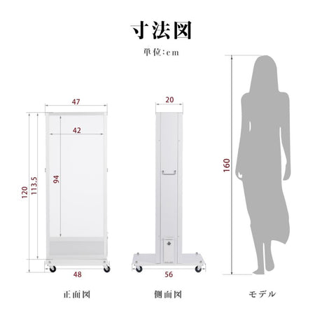 LED充電式コードレス電飾スタンド看板 店舗用看板 高さ1200mm 黒白 2色bnm-1200s 代引不可