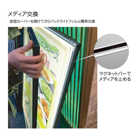 LED看板 LEDライトパネル スタンド看板 内照式 店舗用看板 ブラック ch-a1