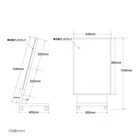 LED看板 LEDライトパネル スタンド看板 内照式 店舗用看板 ブラック ch-a1