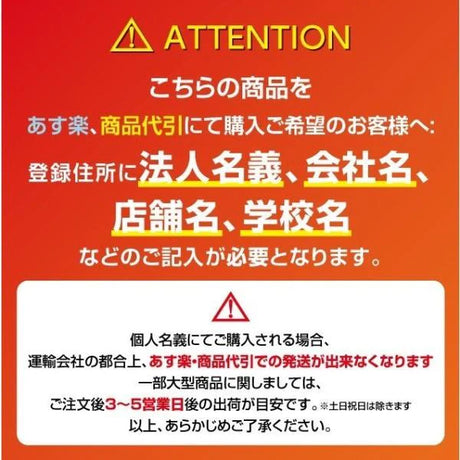 LED看板 LEDライトパネル スタンド看板 内照式 店舗用看板 ブラック ch-a1