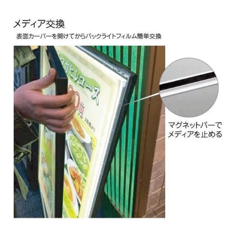 LED看板 LEDライトパネル スタンド看板 内照式 店舗用看板 ブラック ch-a1a1