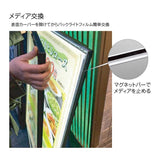 LED看板 LEDライトパネル スタンド看板 内照式 店舗用看板 ブラック ch-b1